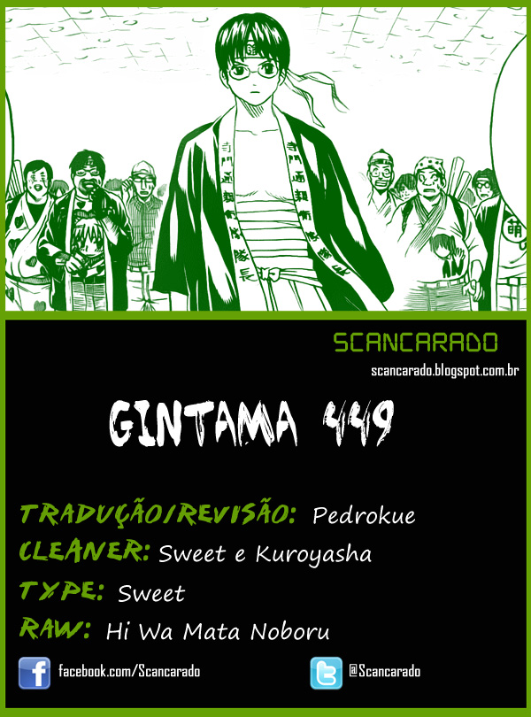 Gintama-Volume 51 Chapter 449