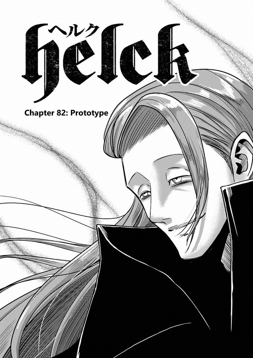 Chapter 82.1 image 1