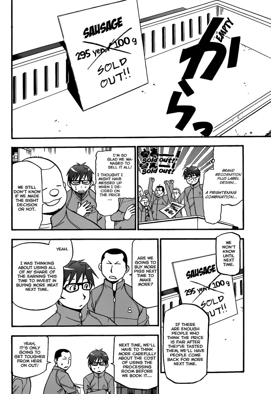 Chapter 86 image 16