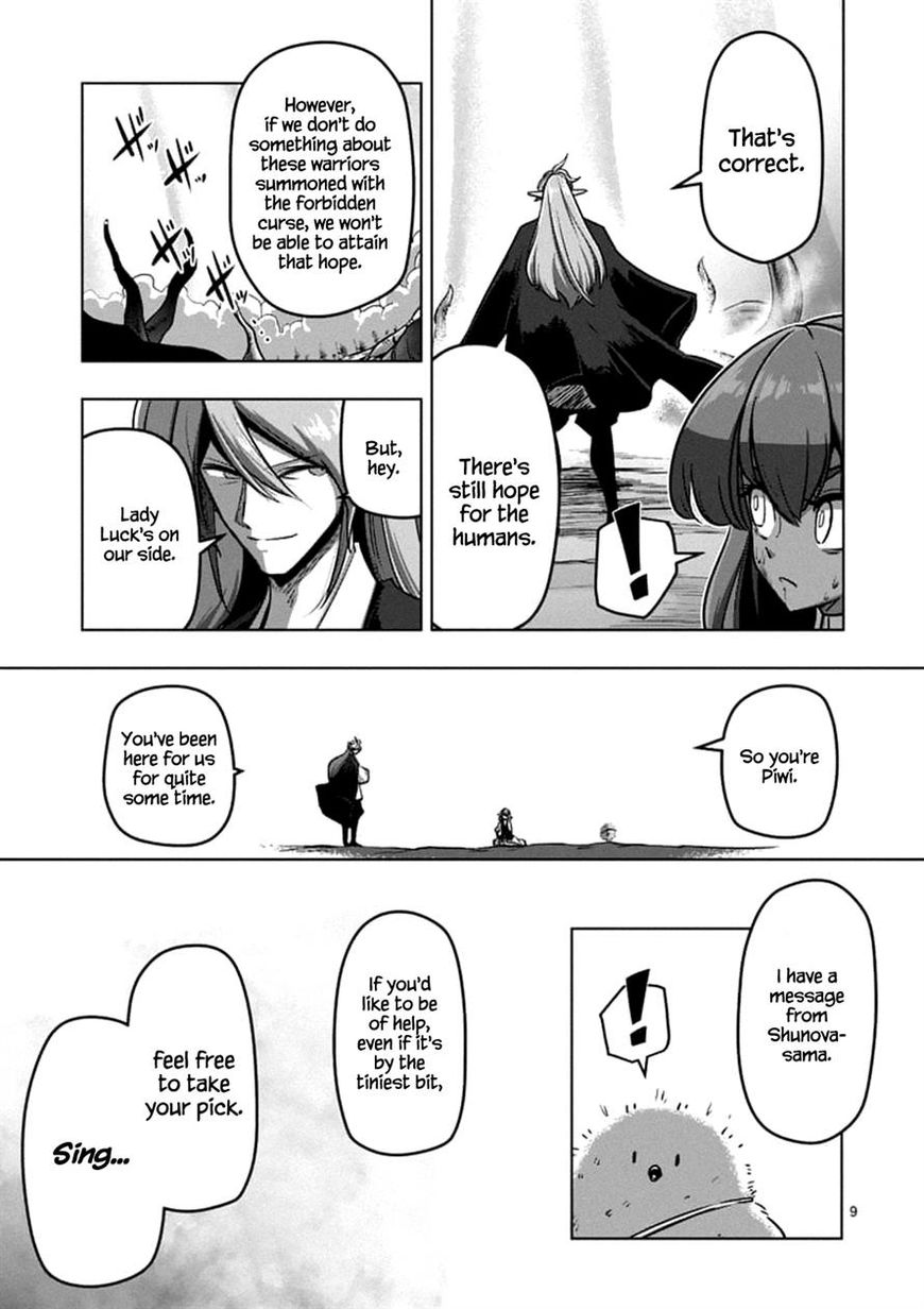 Chapter 100 image 9