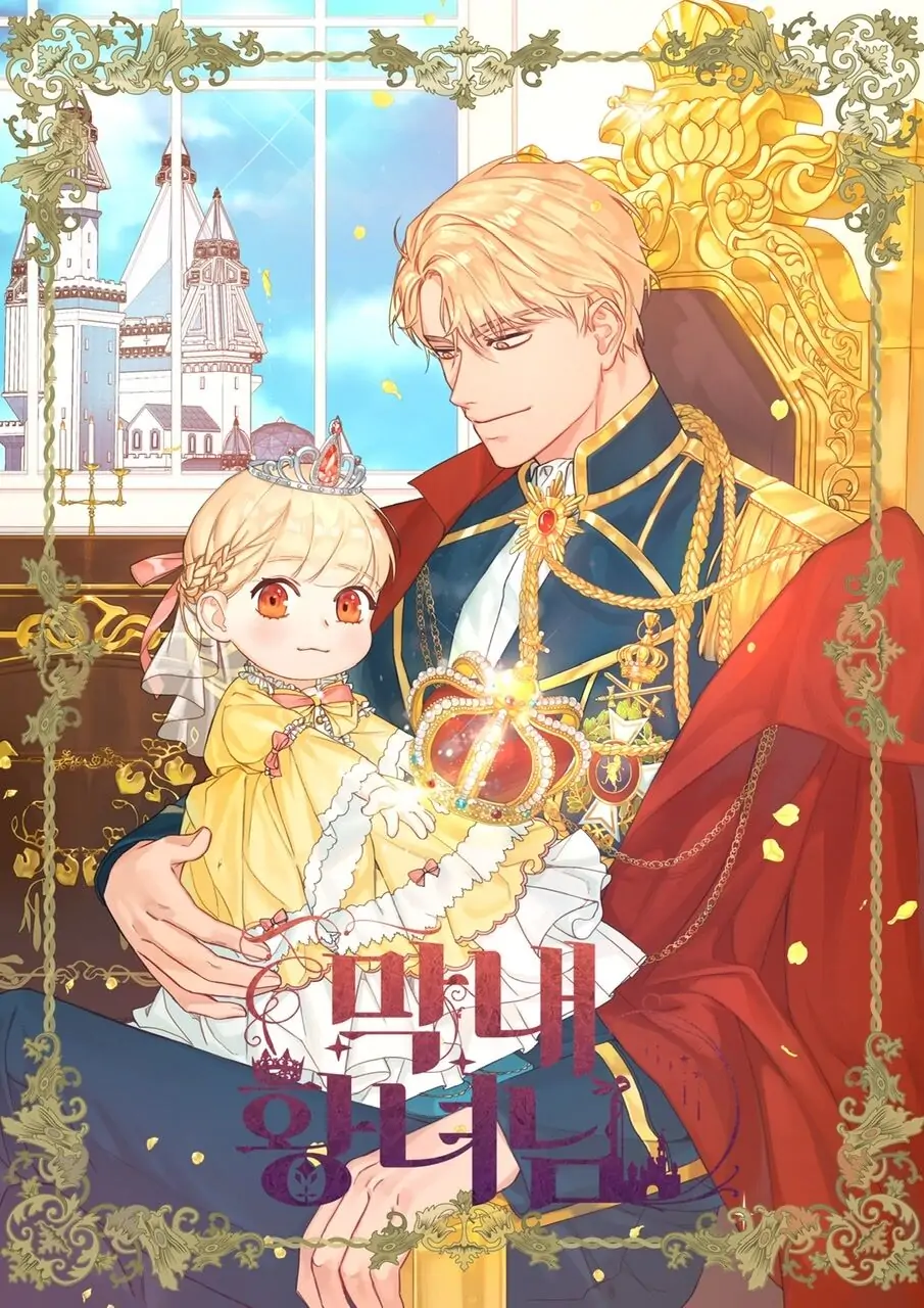 Youngest Princess-Chapter 10